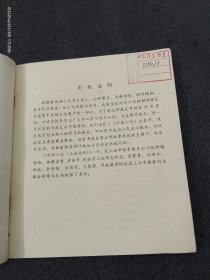 中国小吃（上海风味）