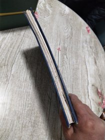 书道千字文(行书卷)