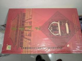 艺威红木光盘8碟(有塑封，塑封都破了破皮)木影流光、艺威红木 光盘8碟片以红木为题材的大型文献纪录片。