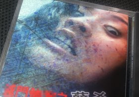 香港绝版电影《灭》dvd，国语配音 钟淑慧主演。以前买的，非常好看的一个电影
保存的很好，几十年的碟，播放正常 喜欢的直接拍吧