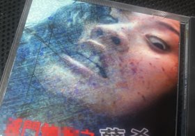 香港绝版电影《灭》dvd，国语配音 钟淑慧主演。以前买的，非常好看的一个电影
保存的很好，几十年的碟，播放正常 喜欢的直接拍吧