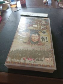 VCD：五十集电视连续剧 康熙王朝（完整版 50VCD ）