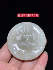 和田玉佛像挂件，玉质细腻，包浆厚重，沁色入骨，雕工精细，品相完美，细节如图