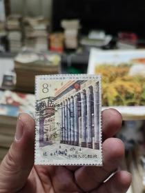 老邮票(中华人民共和国第六届全国代表大会1
