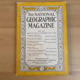 （现货）national geographic美国国家地理1938年5月 F（含大量中国内容）从北平（北京）到西宁（经包头，宁夏，兰州），上海，南京，郑州，西安，成都，云南，汉口，长沙，桂林，广州，新墨西哥，新加坡，灵长类，吃蝙蝠和蛇的青蛙