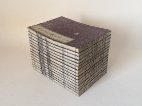 三刻《春秋左氏传校本》 15册全，明治4年（1871）线装木板和刻本 大开本