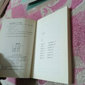 随时的修养系列：随园食单