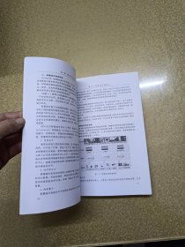 智能电网与智慧城市