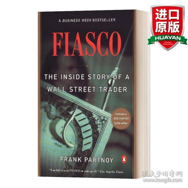 Fiasco：The Inside Story of a Wall Street Trader