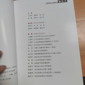 实用妇产科治疗新进展