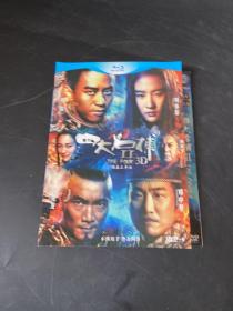 四大名铺DVD