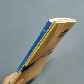 优化探究 : 区域地理（提升版）