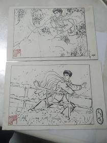 连环画 画稿  华三川 印章  1973年  解放军战士  两张  16开  名家