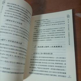 乳品与人生:男人女人一生不断奶