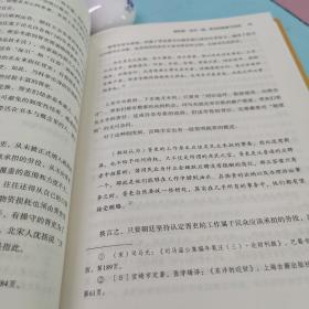 两本 秦制两千年＋经纬度丛书·活在洪武时代：朱元璋治下小人物的命运