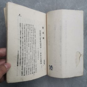 学习文件（第四册）