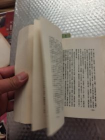 碧血剑 上中下 (全三册)