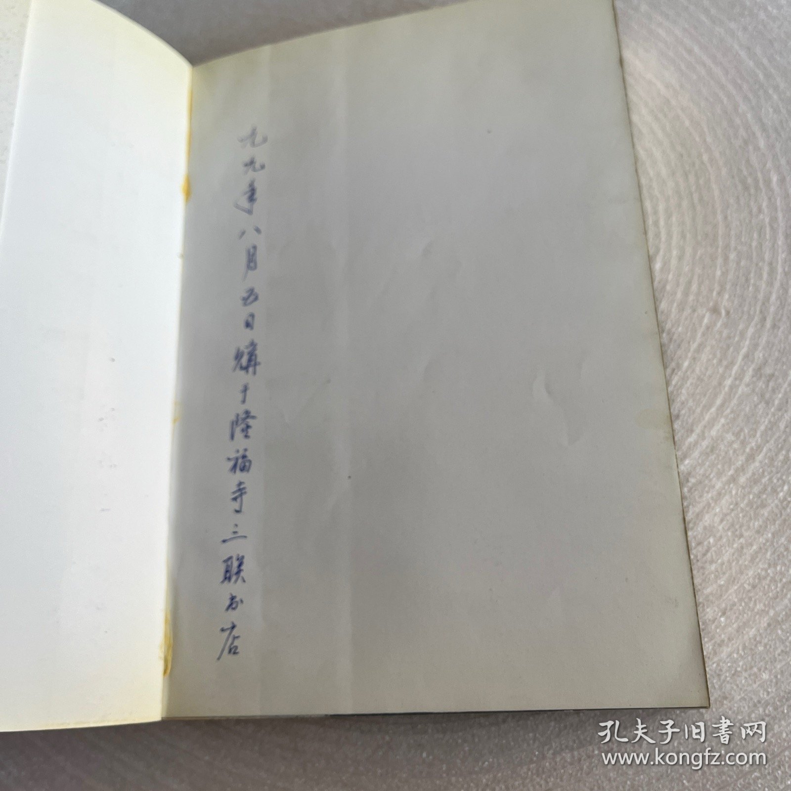 1957年的夏季：从百家争鸣到两家争鸣