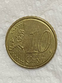 法国2010年10分硬币