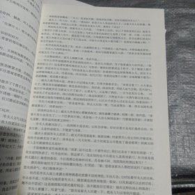 国色芳华 上中下