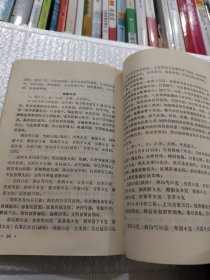 傅氏女科家传应用