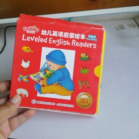 小快活卡由幼儿英语启蒙绘本 预备级 (14册）