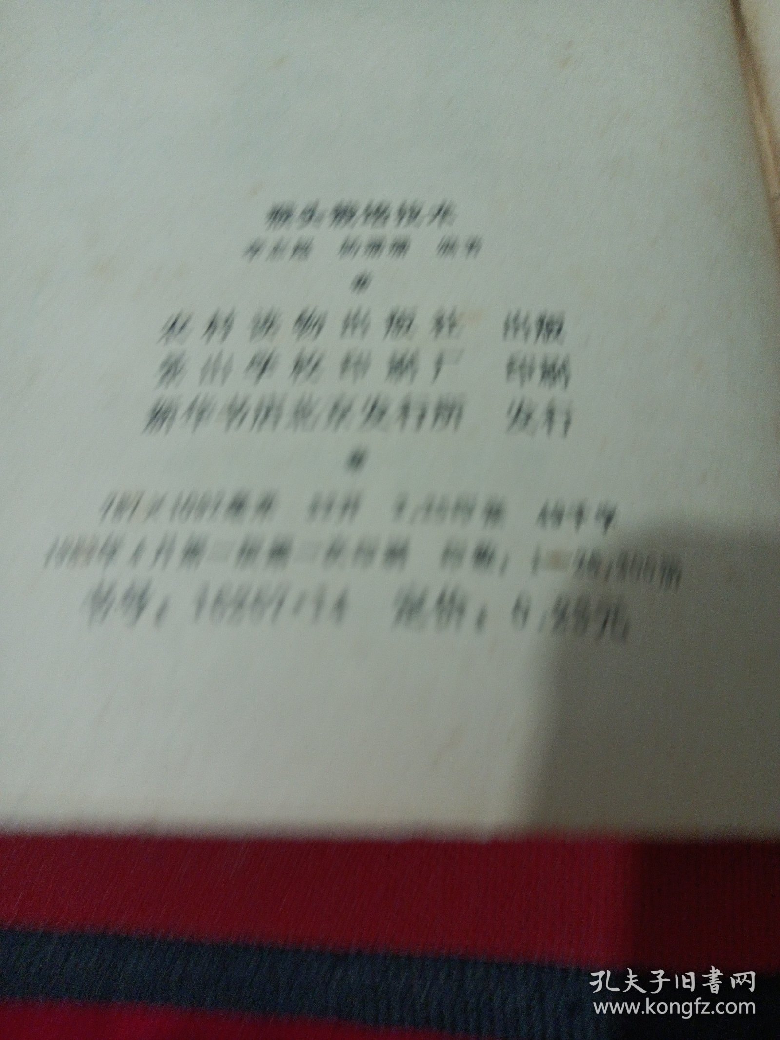22A32：猴头栽培技术