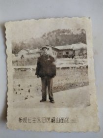 参观毛主席旧居韶山3张