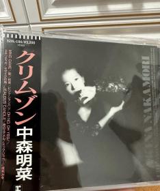 中森明菜“CRIMSON”1986年日文原版CD，保存完好，带侧标，全新未拆，欲购速从