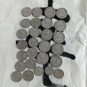 1974年硬一堆。5分的10枚，2分的14枚，1分的3枚。共27枚合售（存皮箱）