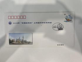 2014年中国航海日   上海公司封