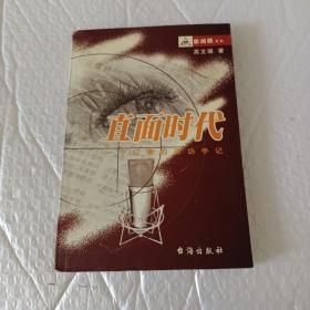 商品如图详细看图