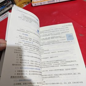 厚大法考2023 客观题讲义理论卷8本 2023法考教材 司法考试2023图书厚大8本套学习包 张翔民法 罗翔刑法 鄢梦萱商经 向高甲刑诉