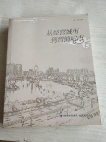 魅力長樂