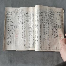 抗战时期 手写部队日程会议记录资料  晋绥军王元令部会议日记 36页72面 一册全（收八月十六日到十月十四日会议记录）