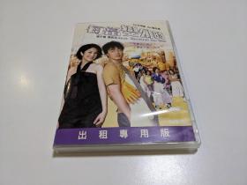 每当变幻时 香港电影 原版/正版 DVD 杨千嬅/陈奕迅