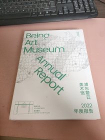 浦东碧云美术馆