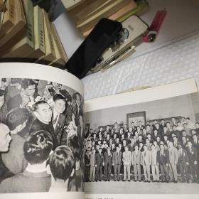 周恩来画集带签名（带西澳大利亚理工学院
出席声明一张）