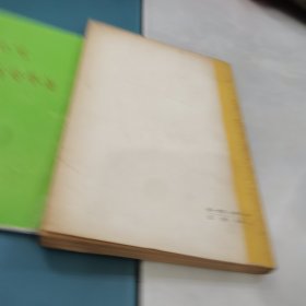 英语第六册第二版修订本