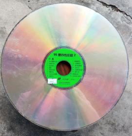 LD大碟片（无包装）N006－95爆炸性巨献2