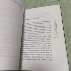 美国第一智库：白宫头号智囊兰德公司的秘密历史