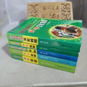 国际标准蒙台梭利教育丛书:语言教育，数学教育，感觉教育，科学文化教育，日常生活教育！5本合售