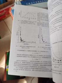 煤层甲烷气勘探开发理论与实验测试技术（第3版）