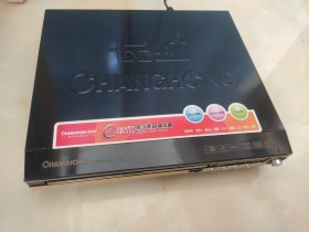 长虹DVD播放器，迷你DVD影碟机，支持CD、VCD、DVD和mp3、mp4格式播放，USB接口可播放U盘和作为蓝牙拓展，无遥控，不含碟片，正常使用，读碟快，USB口有磕碰，见图，不影响使用，介意勿拍。优惠出，本地自提优先，欢迎当场评鉴。看清拍，不退！