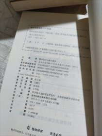 肥胖症的营养治疗
