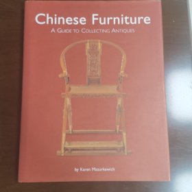 Chinese Furniture A Guide to Collecting Antiques 中国家具收藏指南