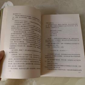 情殇:当代情爱小说精品大系