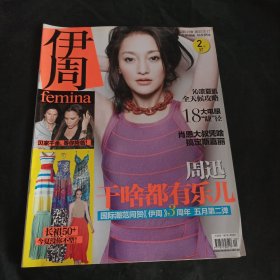 伊周2011/5/17