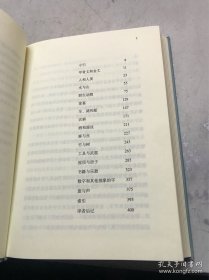 汉字王国