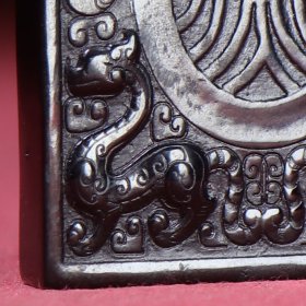 旧藏和田玉汉代黑漆骨牌子